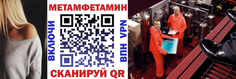 Амфетамин VHQ  Липки 