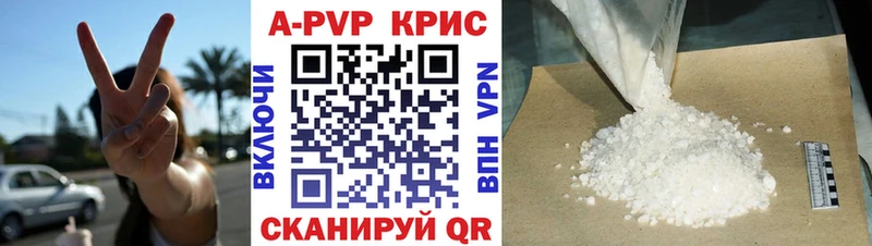 A PVP Соль  Липки 