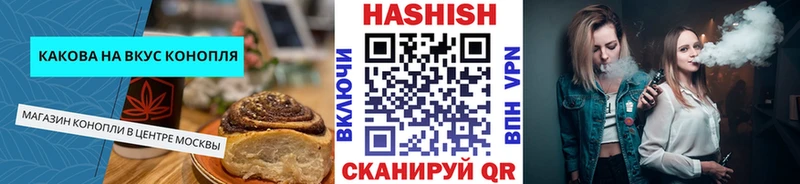 купить  сайты  Липки  Cannafood конопля 