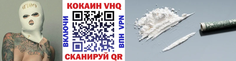 КОКАИН Перу  Липки 