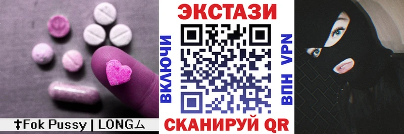 ЭКСТАЗИ 280 MDMA  Липки 