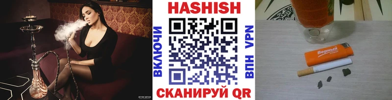 ГАШ 40% ТГК  что такое наркотик  Липки 