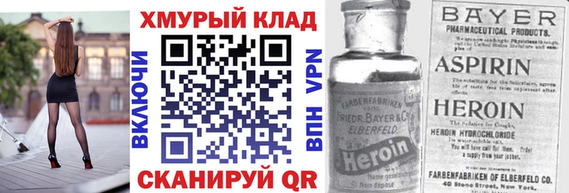 Героин Афган Липки