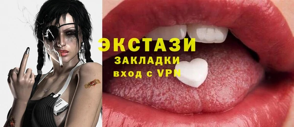 прущие крисы Арсеньев