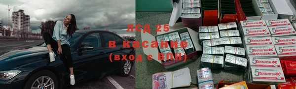 прущие крисы Арсеньев