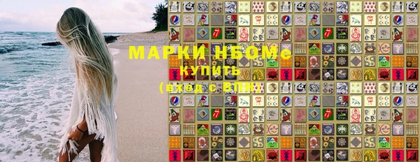 марки lsd Магадан