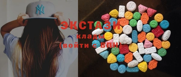 эйфоретик Балахна