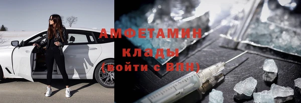 MESCALINE Баксан