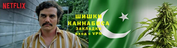 наркотики Армянск