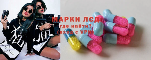 наркотики Армянск