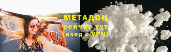 эйфоретик Балахна