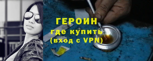 наркотики Армянск