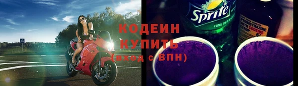 наркотики Армянск