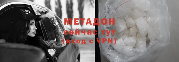 эйфоретик Балахна