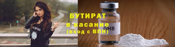 эйфоретик Балахна