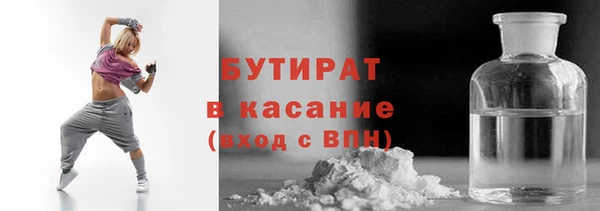 метамфетамин Медногорск