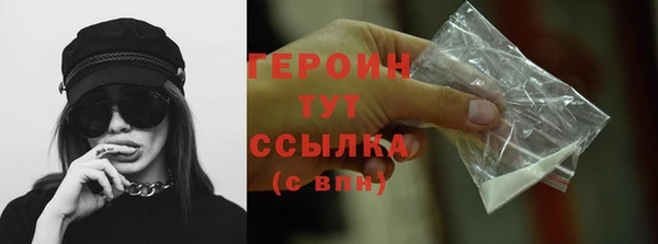 наркотики Армянск