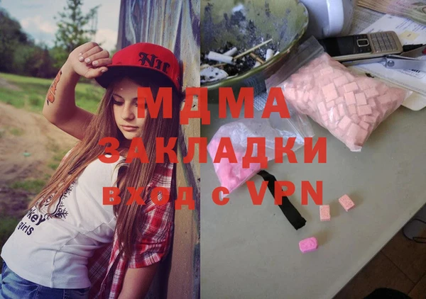 героин Мегион