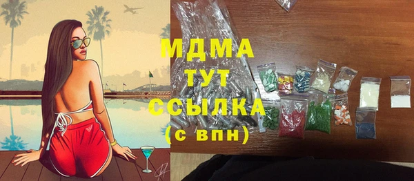 наркотики Армянск