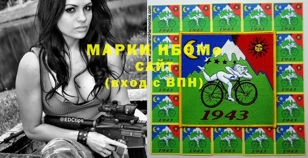 эйфоретик Балахна