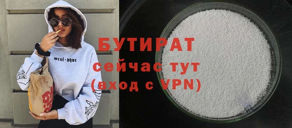 эйфоретик Балахна