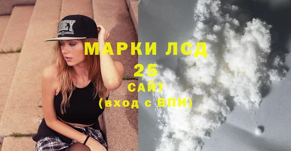 прущие крисы Арсеньев