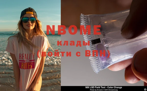 MESCALINE Баксан