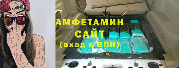 эйфоретик Балахна