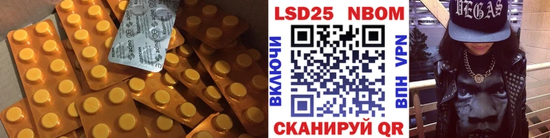 ЛСД экстази кислота  Липки 