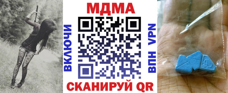 MDMA Molly  закладки  Липки 