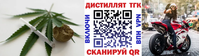 ТГК Wax  купить  сайты  Липки 
