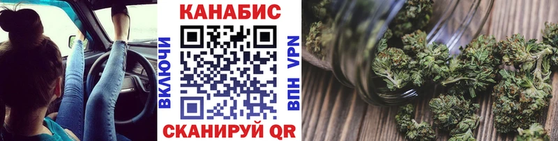 kraken маркетплейс  Липки  Бошки Шишки Ganja  где купить наркотик 