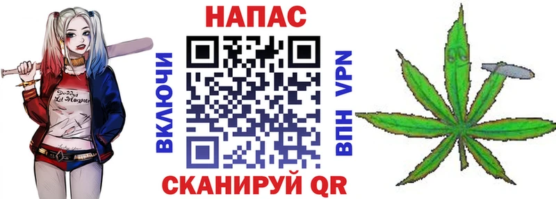 Конопля конопля Липки